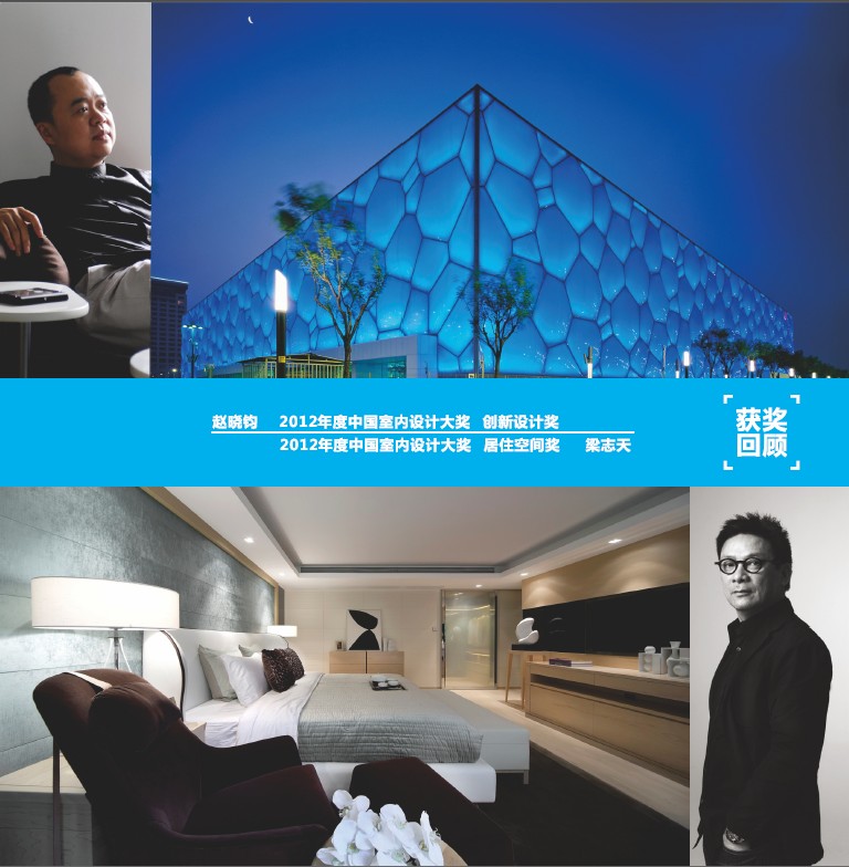 說明: http://www.elegantliving.cn/manager/atta/1384237463484.jpg