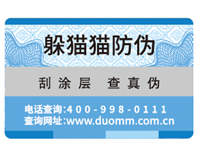 二維碼溯源系統給企業帶來的好處有哪些？