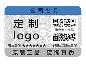 二維碼防偽標簽收到企業青睞的原因有哪些？