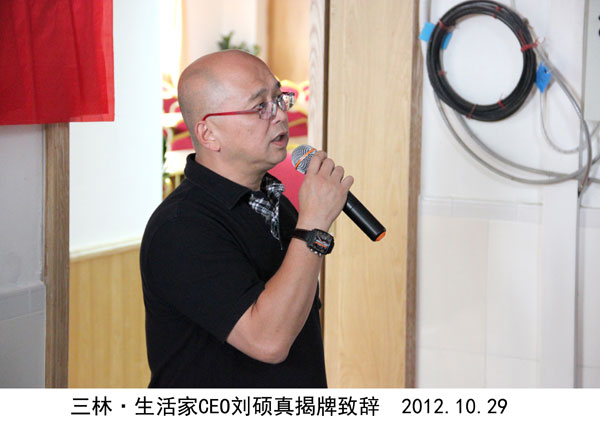 說明: http://www.elegantliving.cn/atta/1352253147516.jpg